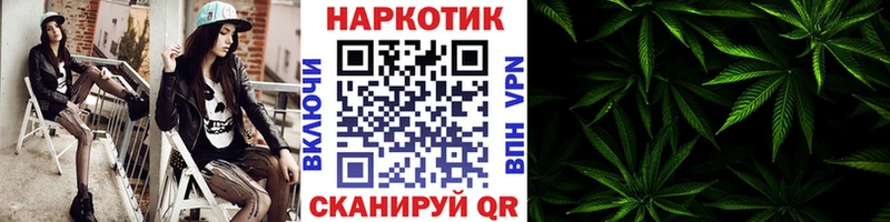 Купить закладку ГАШ A-PVP Меф Кокаин Билибино