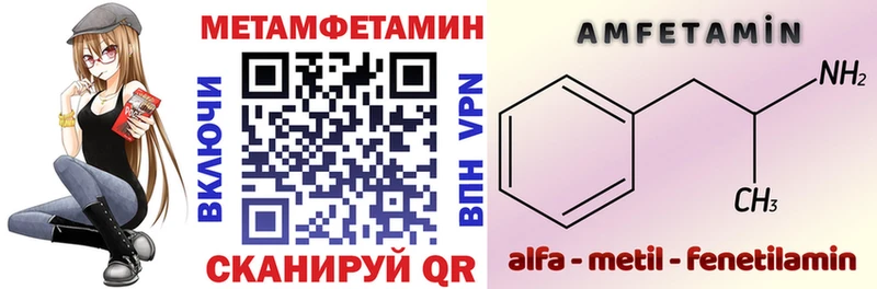 Купить где  Билибино  Amphetamine 98% 