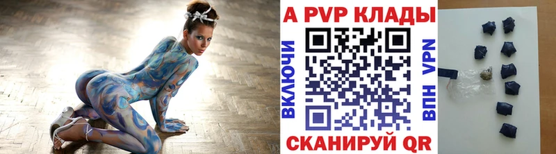 Альфа ПВП СК  Купить  Билибино 