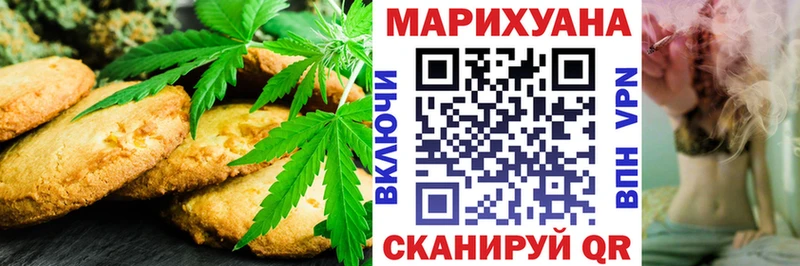 Купить где  Билибино  Печенье с ТГК конопля 