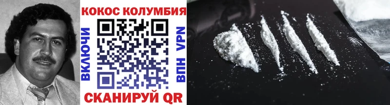 Cocaine Эквадор  Купить где  Билибино 
