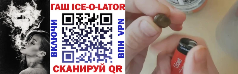 Купить  Билибино  Гашиш VHQ 