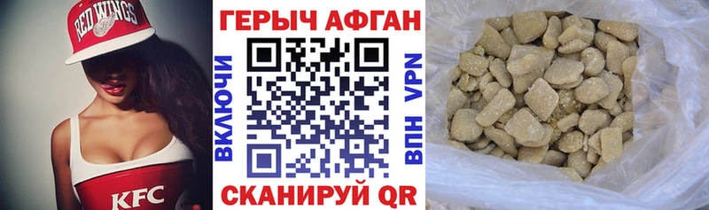 Героин герыч  Купить  Билибино 