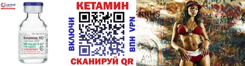 Купить  Билибино  КЕТАМИН ketamine 