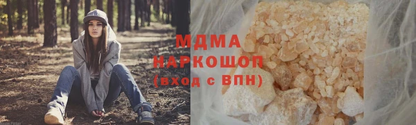 a pvp Карпинск