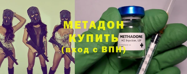 метадон Карталы