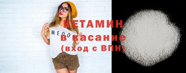 mdpv Касимов