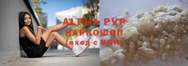 a pvp Карпинск