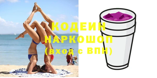 mdpv Касимов