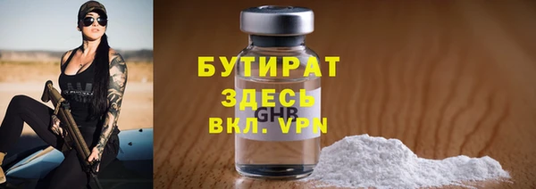 mdpv Касимов