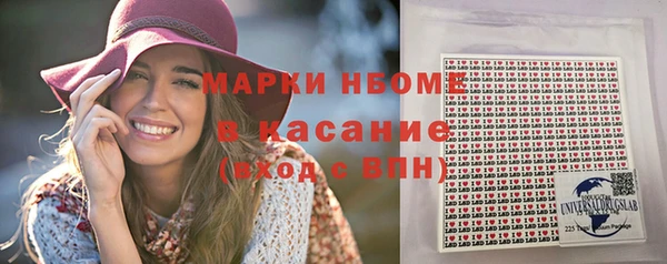 mdpv Касимов