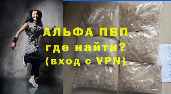 a pvp Карпинск