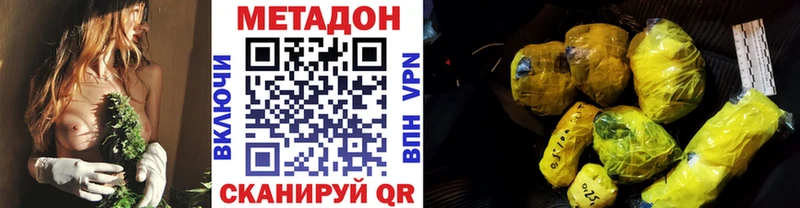 Купить закладки  Билибино  МЕТАДОН белоснежный 