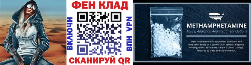 Метамфетамин пудра  Купить  Билибино 