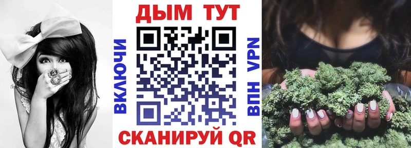 Канабис семена  Купить  Билибино 